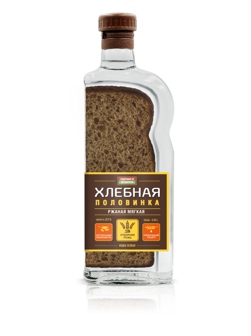 ВОДКА "ХЛЕБНАЯ ПОЛОВИНКА"